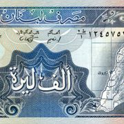 Liban, 1000 Livres type 1964-78