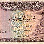 SYRIE, 10 Syrian Pounds, 1973
