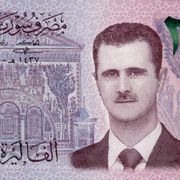 SIRIA (SYRIA) : 2000 Pounds - 2015 - UNC