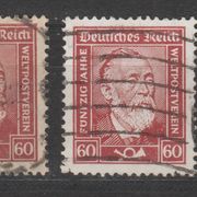 Deutsche Reich 1924. MI 362 x ; y