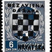 NDH 1941 „Grbača“ pogreška ploče u pretisku