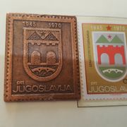 SARAJEVO 1970. JUGOSLAVIJA bakreni predložak poštanske marke