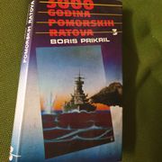 Boris Prikril - 3000 godina pomorskih ratova