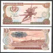 KOREA NORTH - 10 WON - 1978 - UNC - PLAVI PEČAT