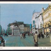 Zagreb ,  16.10. 1990 .   stara razglednica