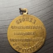 Spomen medalja DVD Dubica - proslava 40. godišnjice 1923. godine