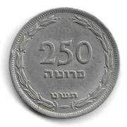 Izrael - 250 Pruta 1949 SREBRO