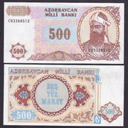 AZERBEJDŽAN - 500 MANAT - UNC