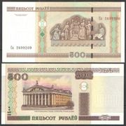 BJELORUSIJA - 500 RUBALJA - 2000 - UNC