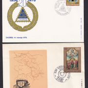 Filatelističko društvo Poštar - 2 prigodne koverte na temu društva i pošte,