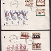 Folklor 1961 - 2 prigodne koverte sa kompletnom serijom maraka. Vidljive ru