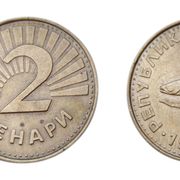 Makedonia 2 denara 1993 ili 2001 ili 06 ili 08 ili 14 ili 18
