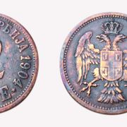 Srbija -2 ili 5 para 1904
