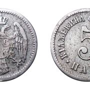 Srbija -5 para 1883