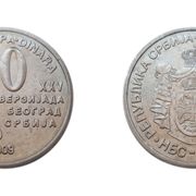 Srbija -10 dinara 2009