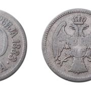 Srbija -20 para 1883 ili 84