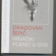 Dragovan Šepić Hrvatski pokret u Istri