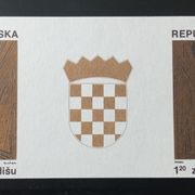 Hrvatska 1991, doplatna Misa, nezupčani par sa privjeskom u sredini