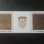 Hrvatska 1991, doplata Misa, par s privjeskom, češljasto zupčanje, čisto