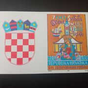 Hrvatska 1991, Trsat, doplatna, nezupčana s privjeskom, čisto