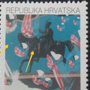 Hrvatska 1991, doplatna Jelačić, par s privjeskom, greške na obje marke