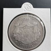 5 dinara 1904 - od 1€ početna