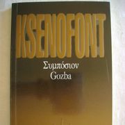 Ksenofont - Gozba - 2009.