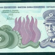 5 dinara 1980- Tito - Neizdata - UNC