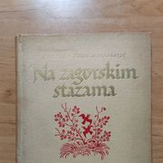NA ZAGORSKIM STAZAMA - Š.B. BELOŠEVIĆ
