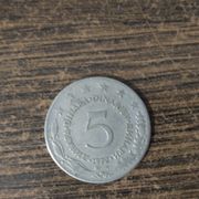 Kovanica 5 Dinara SFRJ