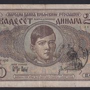 20 Dinara, VERIFICATO, Crna Gora, talijanska okupacija