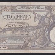 EX YU, 100 Dinara 1929.