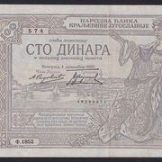 EX YU, 100 Dinara 1929.