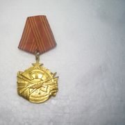 Stara  medalja