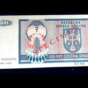 500 dinara 1992 -UNC SPECIMEN