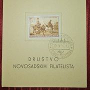 KRALJEVINA JUGOSLAVIJA- PRIGODNA KARTA, 4. NOVOSADSKA IZLOŽBA MARAKA 1939.