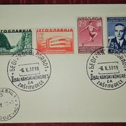 KRALJEVINA JUGOSLAVIJA- II BALKANSKI KONGRES ZA ZAŠTITU DJECE 1938. FDC
