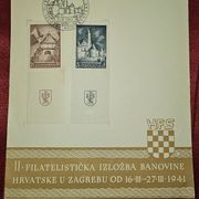 KRALJEVINA JUGOSLAVIJA- II FILATELISTIČKA IZLOŽBA BANOVINE HRVATSKE 1941.